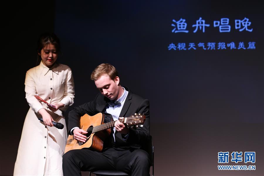 (國際)(6)比利時舉辦2019年大學生“漢語橋”比賽